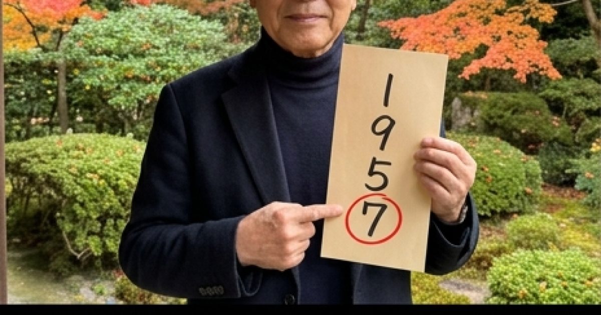 Ce que le dernier chiffre de votre année de naissance révèle vraiment sur vous